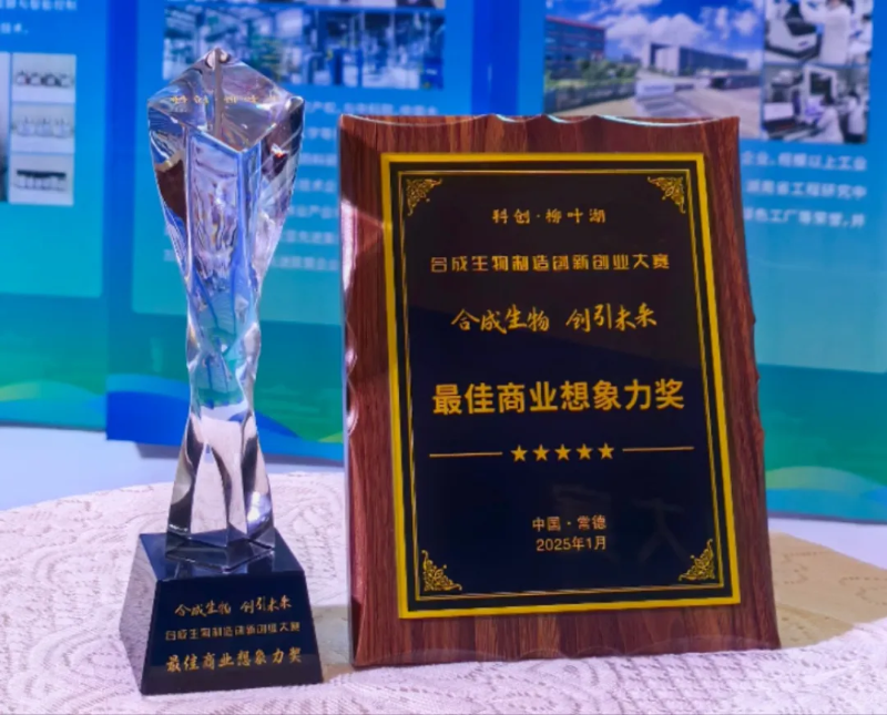 微信图片_20250115090455