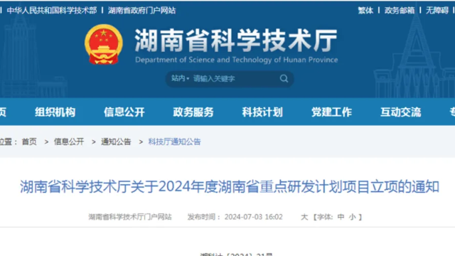 k8凯发生物子公司承担省重点研发计划，以合成生物学技术赋能原料药行业绿色开展